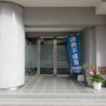 FKビル